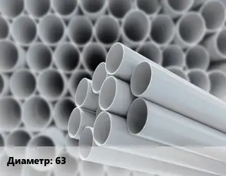 Труба ПВХ, поливинилхлорид 63 RAL7035